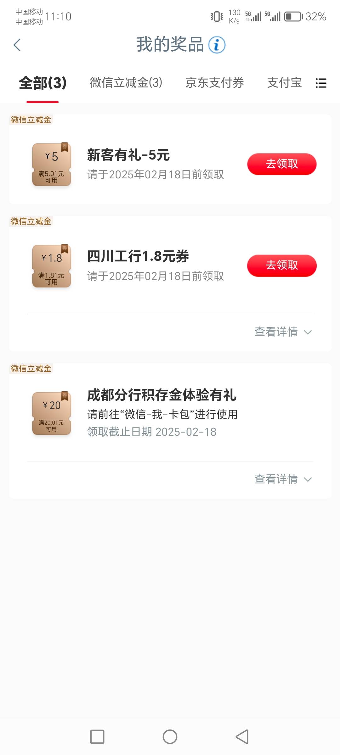 成都3粗6.8，发好几次了，老哥来拿下吧

25 / 作者:天天被骗 / 