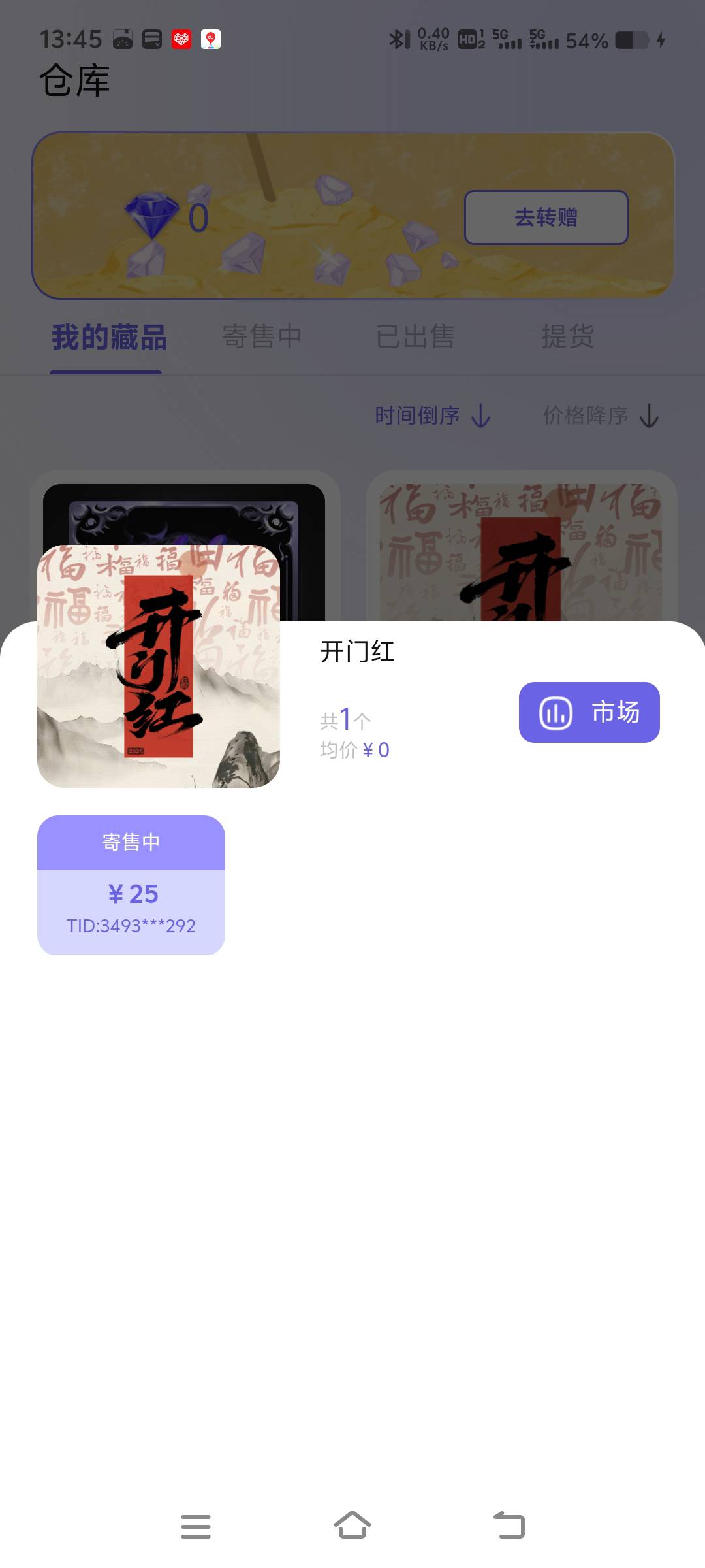 挂个25吧，挣点知足

36 / 作者:大脑袋王 / 