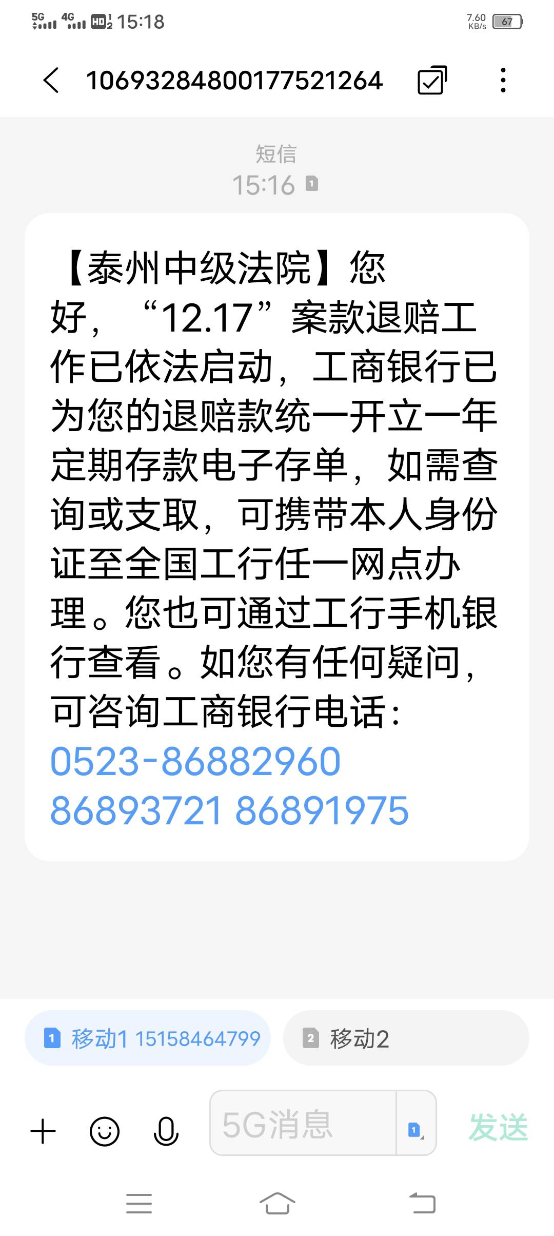 泰州到了，虽然只有200多

1 / 作者:模具工 / 