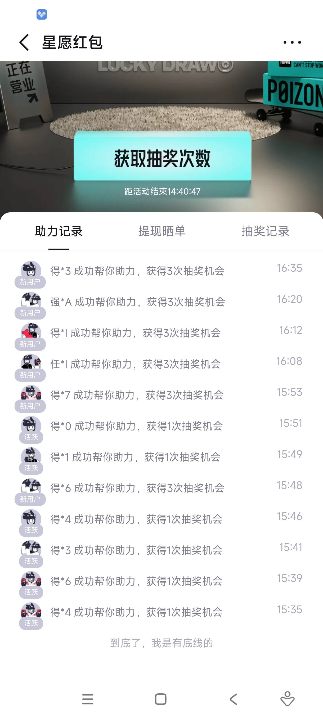 最后一个n不给，这是玩第二次36

56 / 作者:至尊智胜 / 