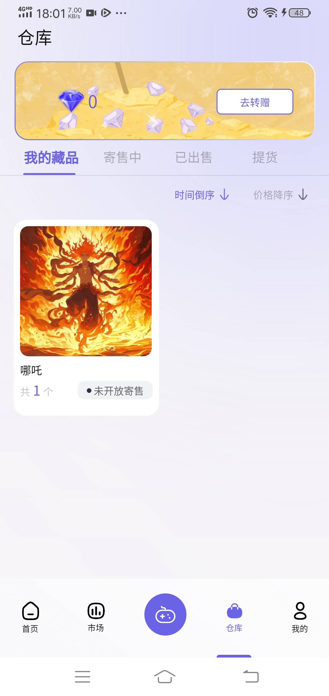 明明是娜扎，一群文盲



20 / 作者:淘金者zz / 