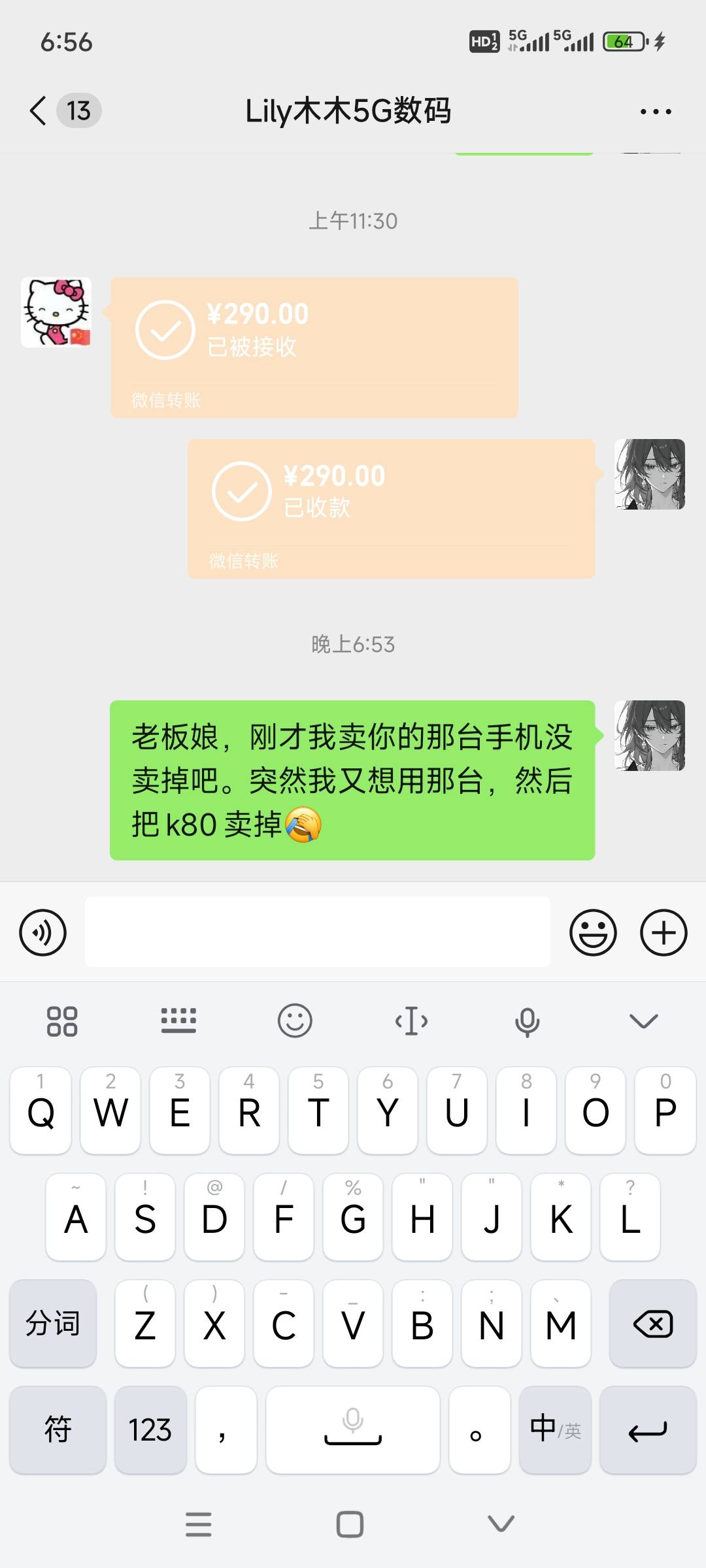 笑吧，笑吧。哈哈哈。又回到原点了。

80 / 作者:起风了饿 / 