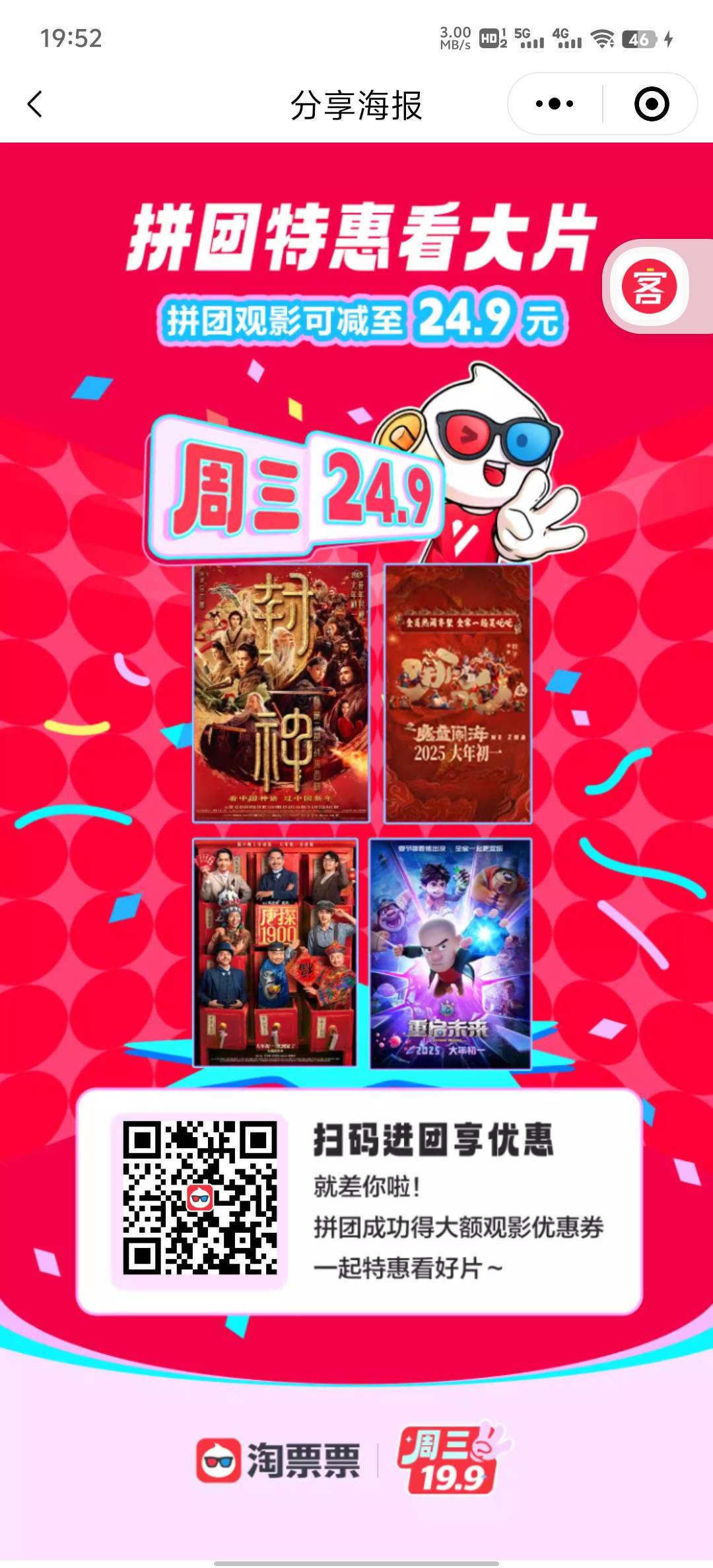 电影哪里有优惠
67 / 作者:雨果$ / 