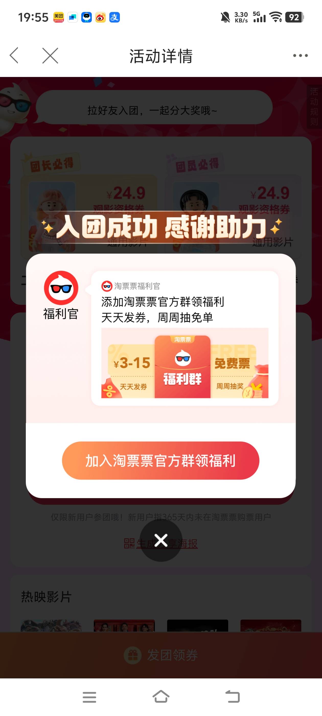 电影哪里有优惠
98 / 作者:藏品稍微烫手 / 