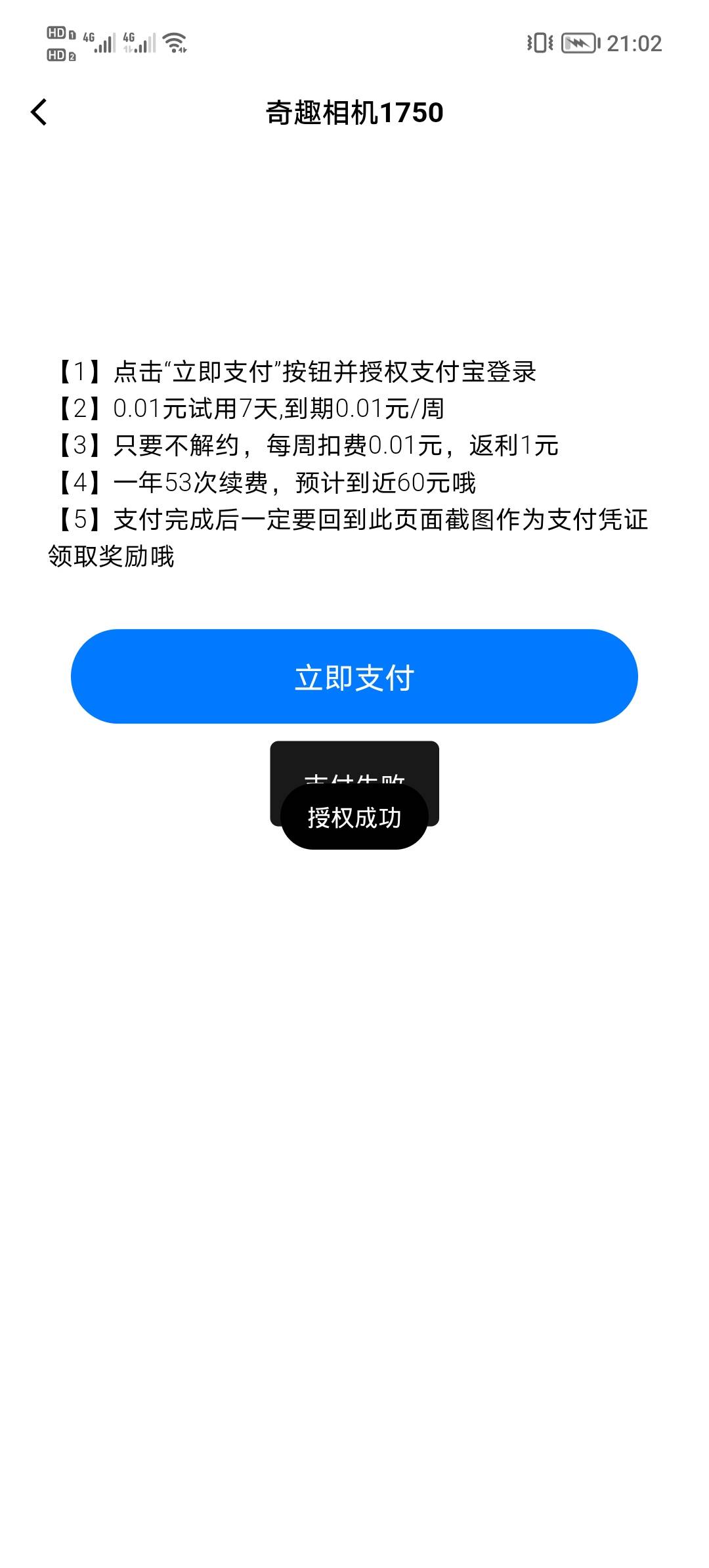 有荣耀手机的去做这个半小时100毛

78 / 作者:安静@1 / 