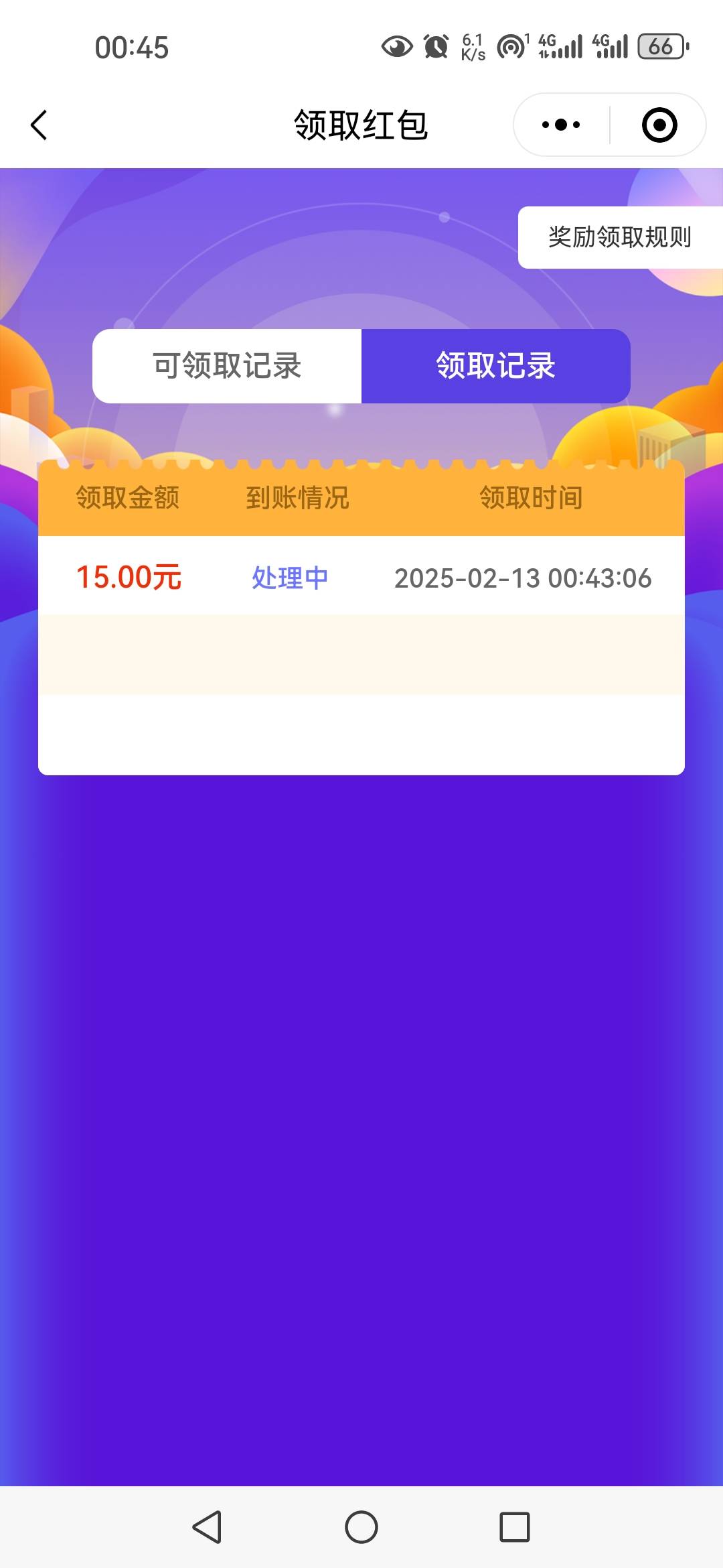 拉一个5不知道到不到账啊

16 / 作者:天谴zxc / 