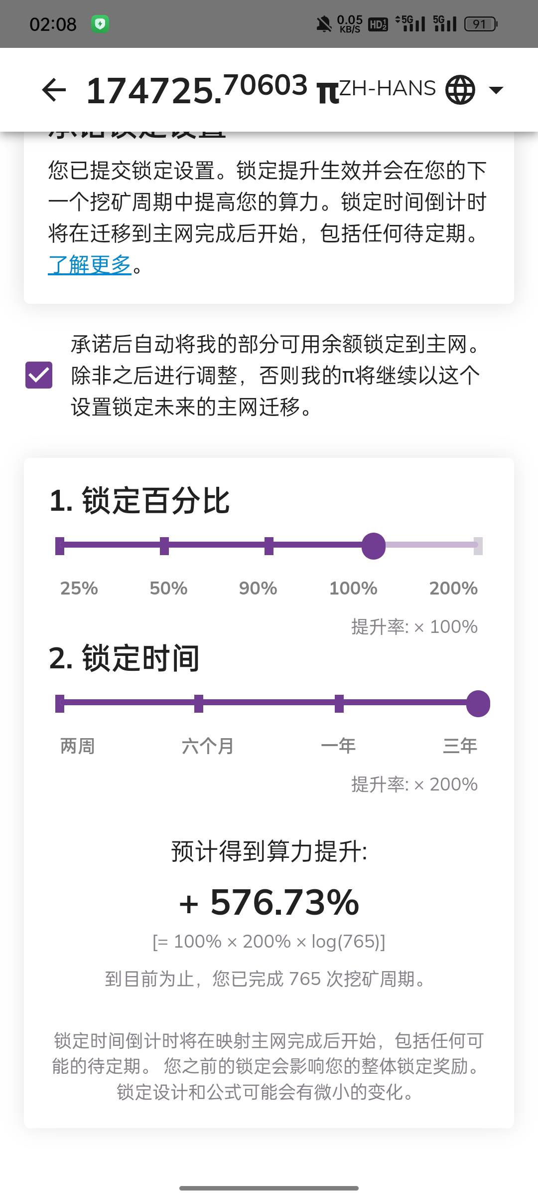 老哥们，挖了17万个，但是很多好友没有验证。我只有2700多能用，能不能申请一万块


9 / 作者:论迹不论心 / 