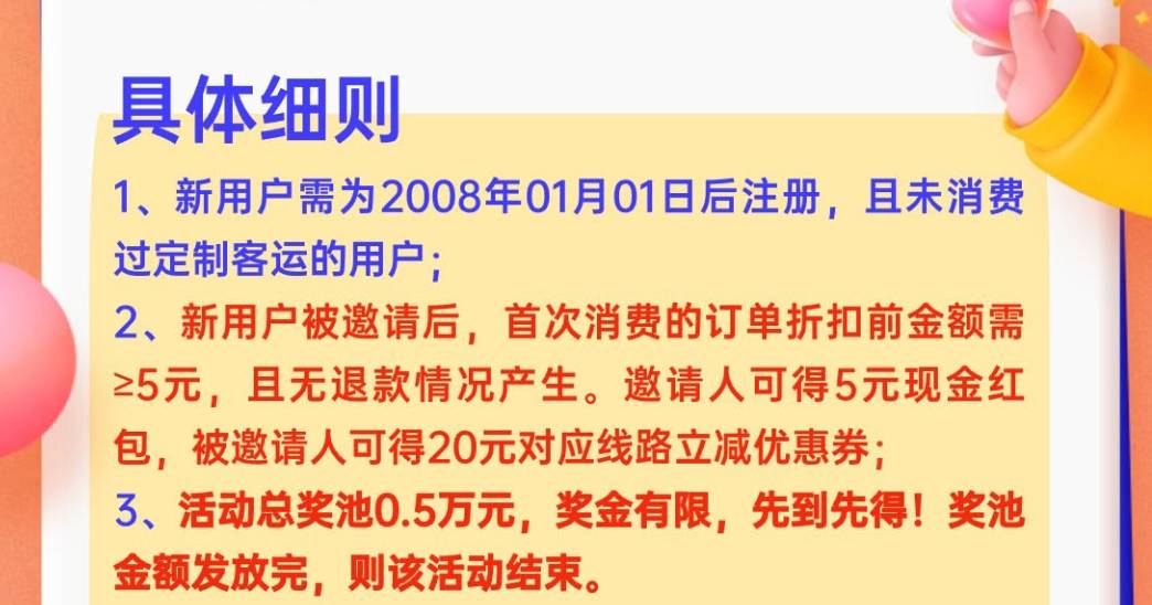 看了一下你们申请的还接码规则都不看

99 / 作者:加油一起努力 / 