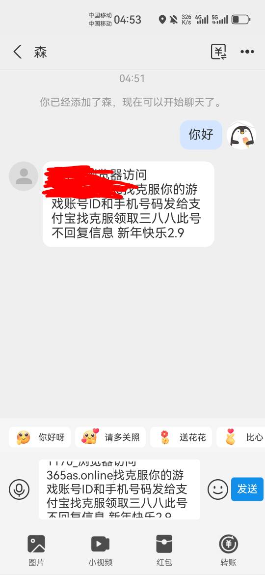 大半夜还在给我送  刚醒来几分钟兑了58

41 / 作者:pp你好 / 