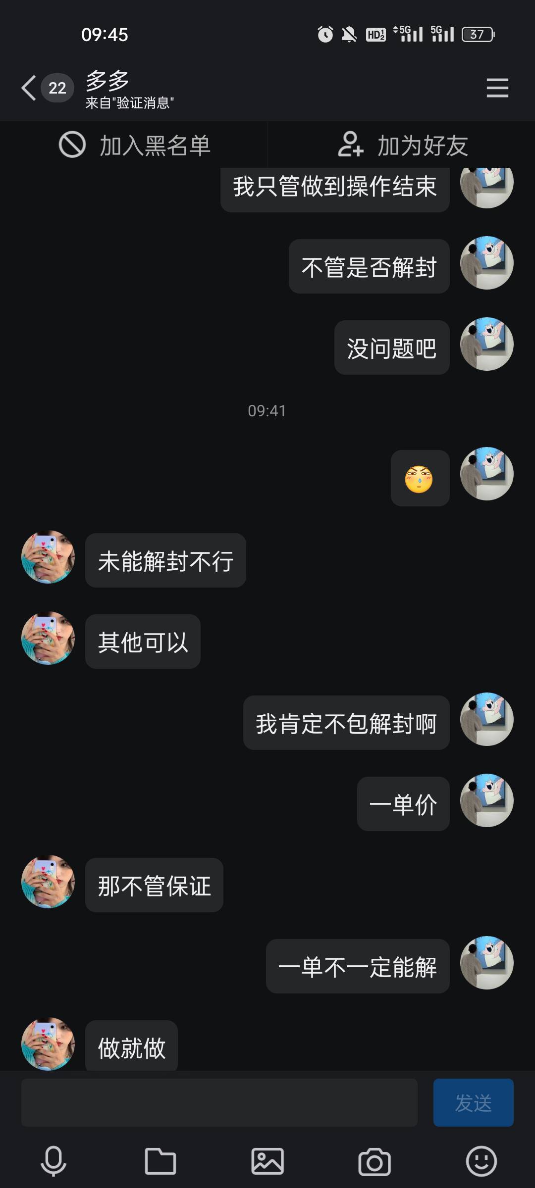 v解封现在T路深的很

23 / 作者:钟情aaa / 