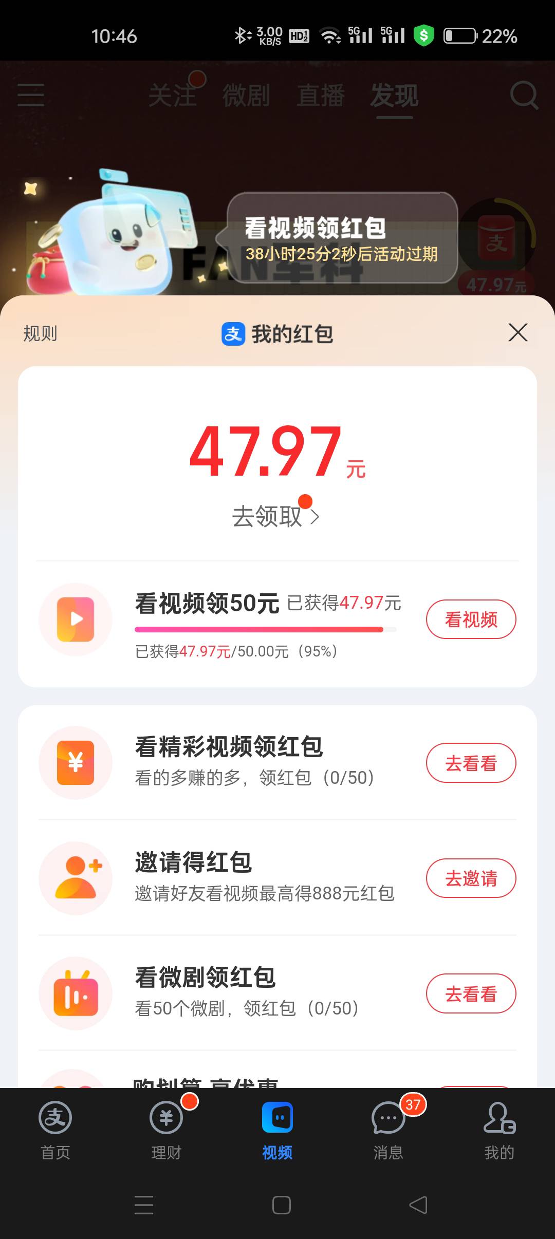 这还看个几把，恶心人

33 / 作者:大哥让我先跑 / 