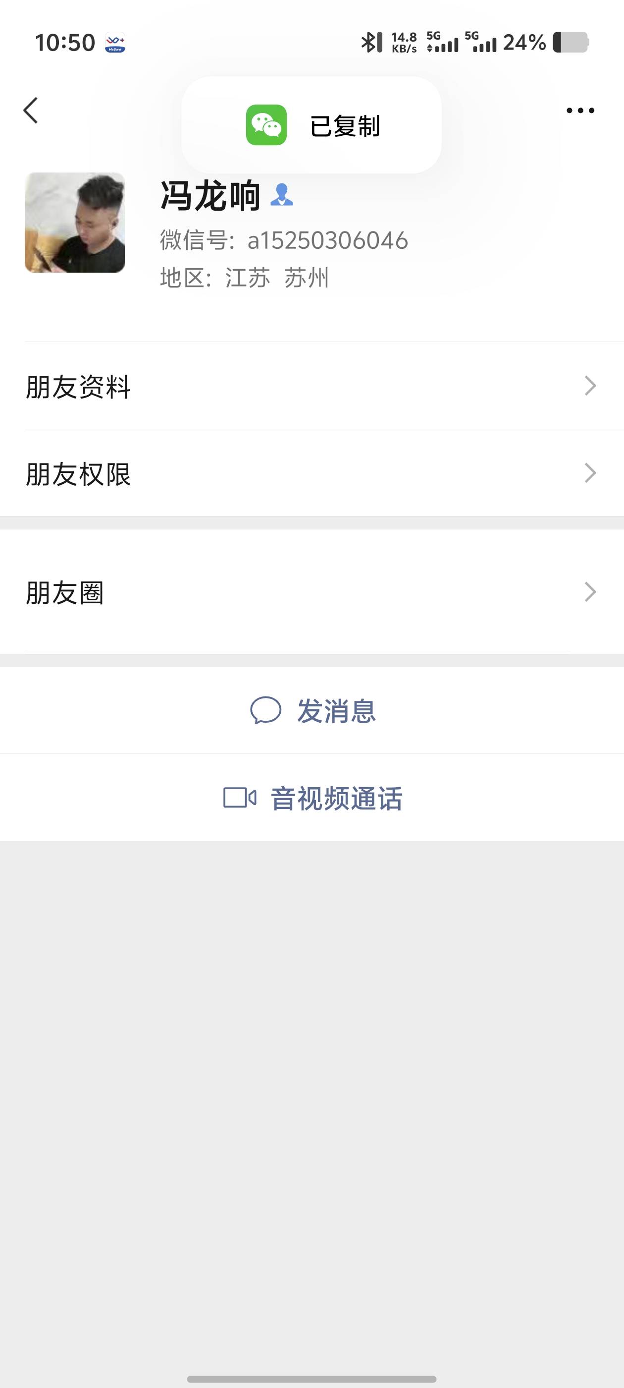 封一下号，一大早恶心人是吧


13 / 作者:迪图 / 