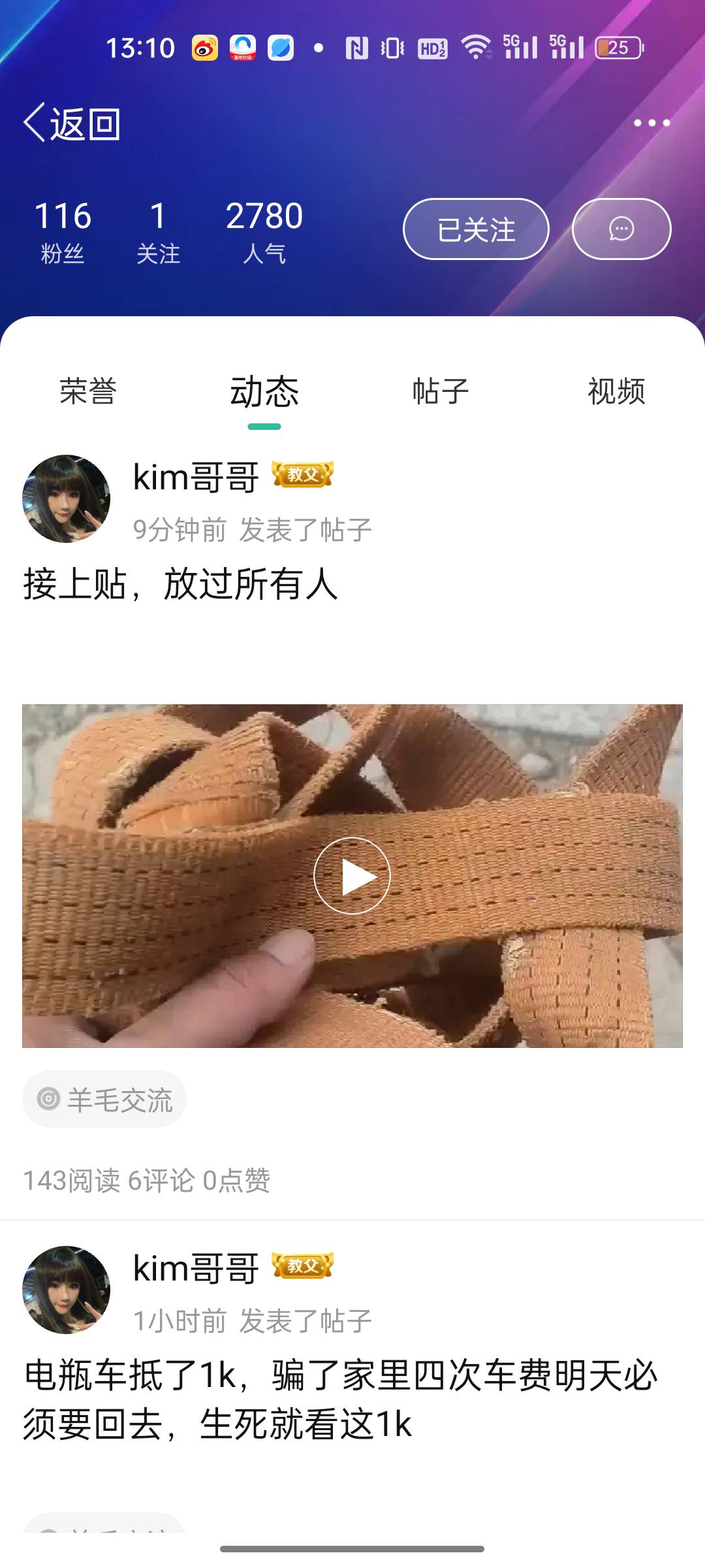 kim走好，到了那边也不要接着du了

44 / 作者:沸沸cc / 