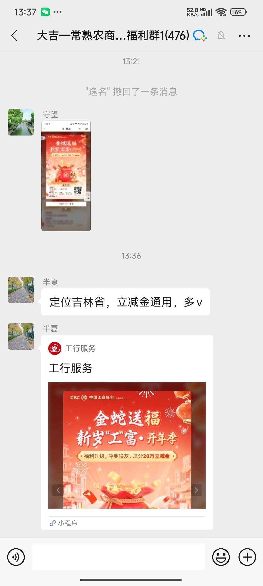 这是哪两个挂b仔，圈头都圈到常熟农商的群了

41 / 作者:陪跑人之大冤种 / 