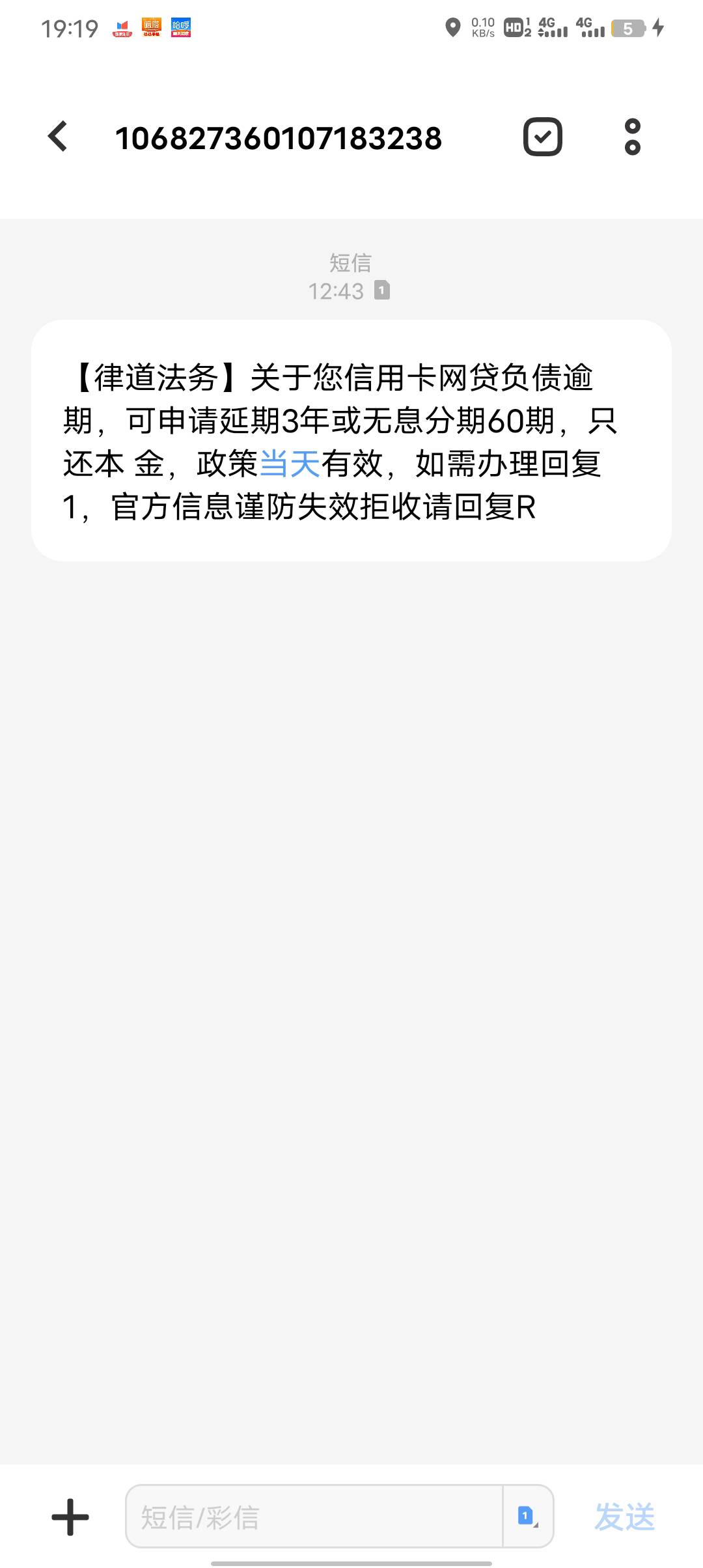 这种真的假的？

50 / 作者:初一email / 