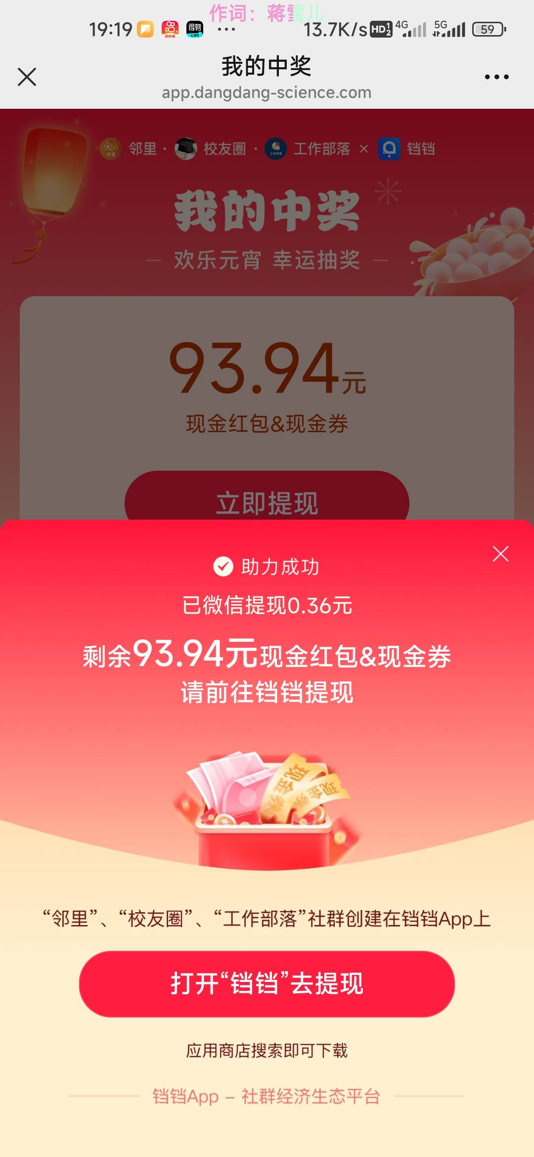 哪个老哥玩过这个
？能提现吗？

93 / 作者:孤独成瘾888 / 