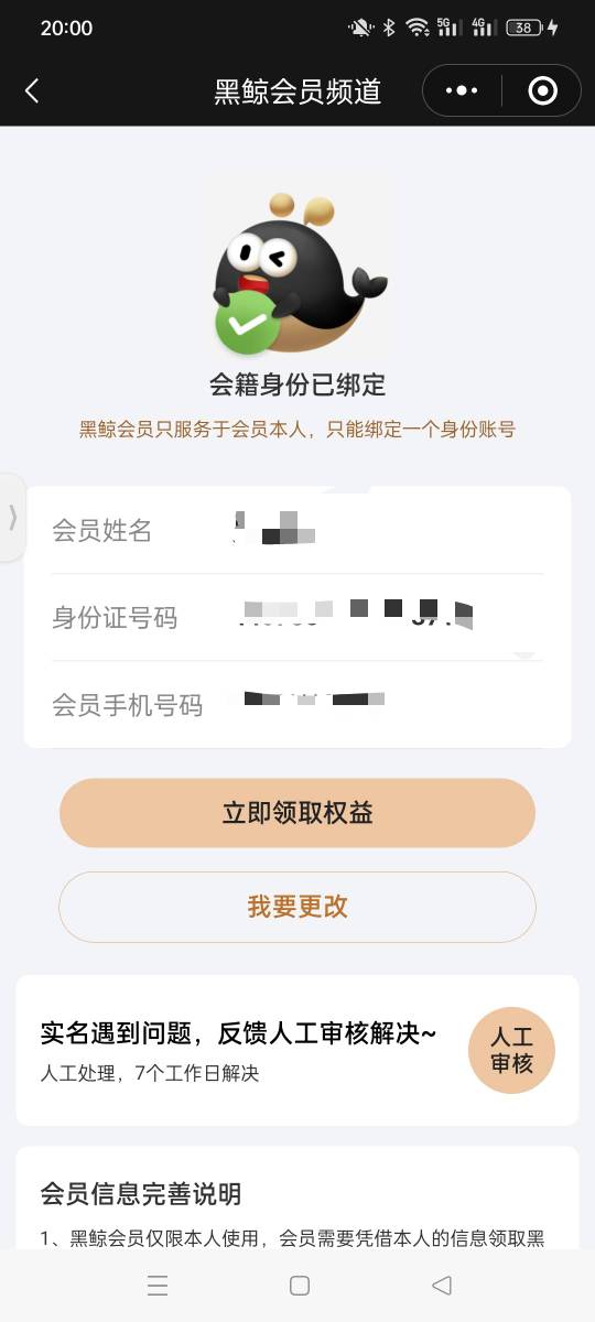 老哥们这个同程 领自己的号上就能用吗

1 / 作者:卡农牛子 / 