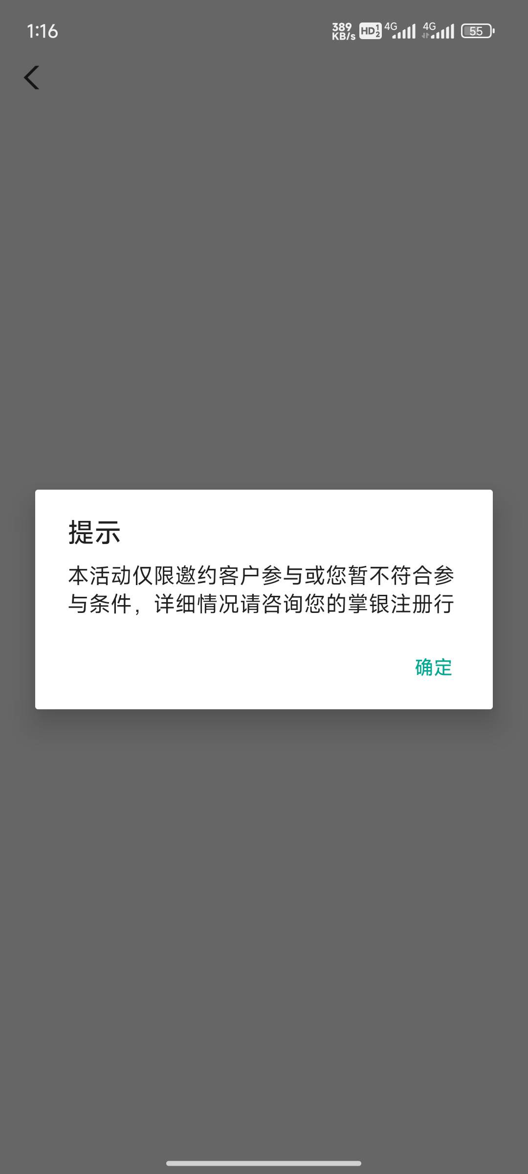 上海存管玩不起，.，前几天的时候能进去的，然后开了个卡去做，现在还在做中，今天就41 / 作者:斗篷 / 