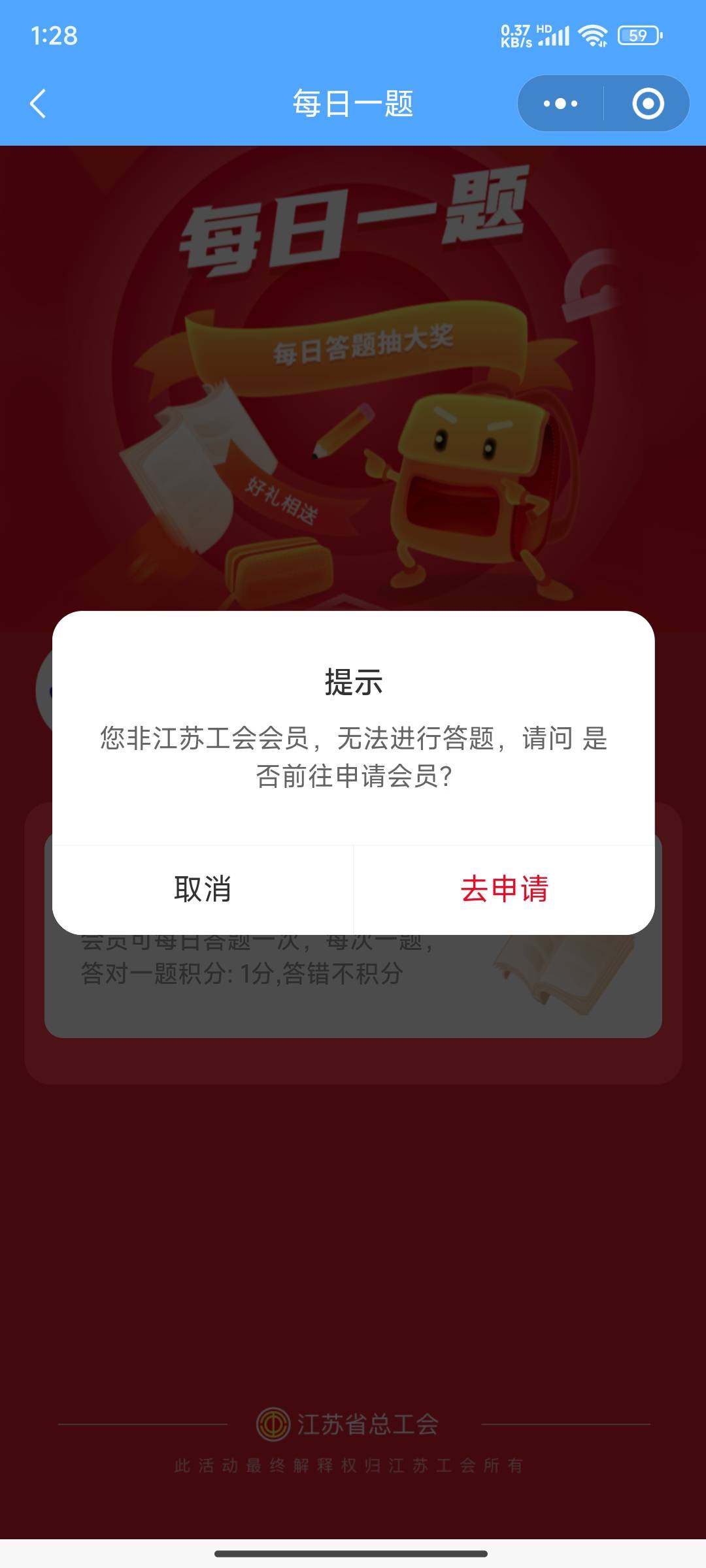 江苏工会被踢了

3 / 作者:喘不过气 / 