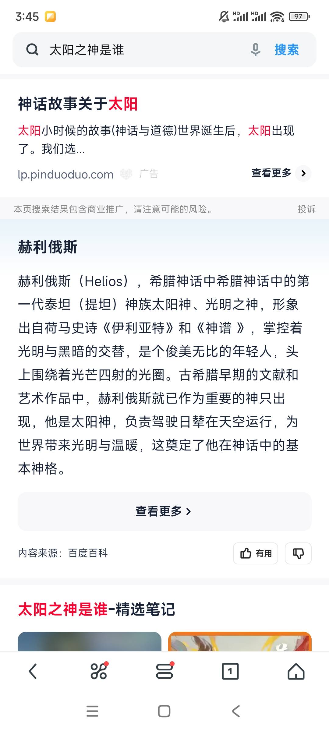 33岁的我在今年遭遇了妻子的出轨、单位的辞退呵呵、人生啊、后半生我将是辉煌的、愿太1 / 作者:图来看看你 / 