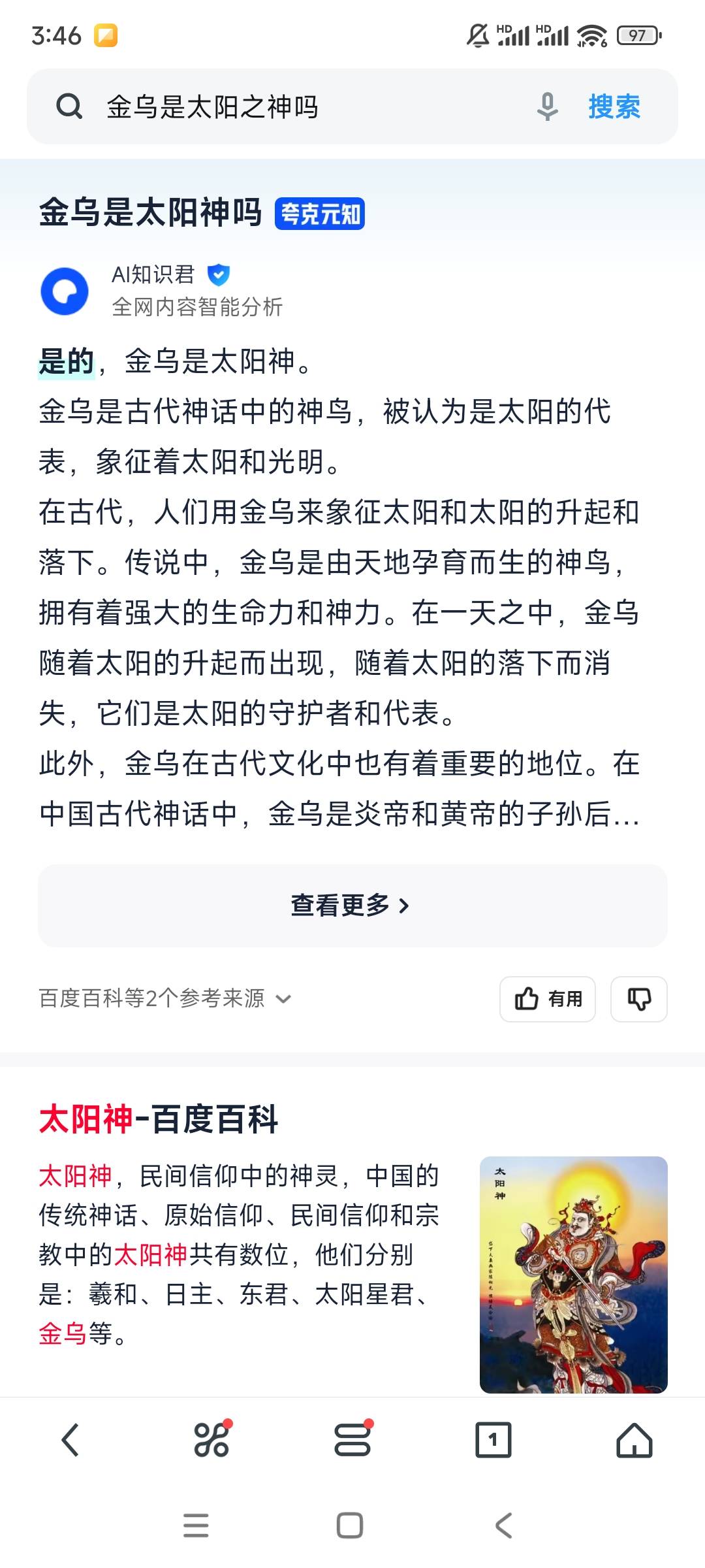 33岁的我在今年遭遇了妻子的出轨、单位的辞退呵呵、人生啊、后半生我将是辉煌的、愿太98 / 作者:图来看看你 / 