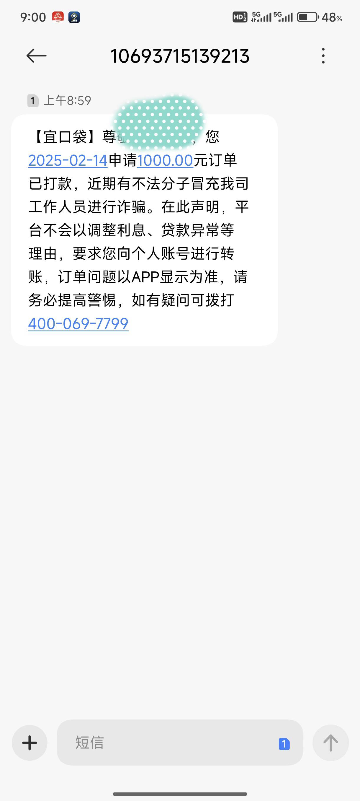 啊啊啊，我也下了。十几分钟，继两年前的亿联银行之后，终于跟风再下一次。会员费不是21 / 作者:重生之我在卡农申请毛 / 