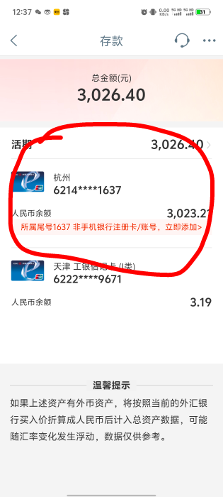 也没弄一键核，工商多了个这个

55 / 作者:我来了你走了 / 