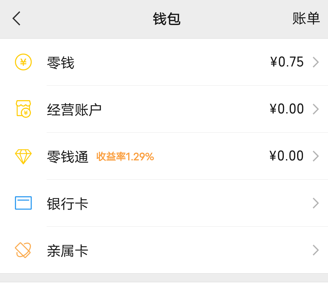 没钱了，一点办法都没有了，管理是不是开心就好？我发啥了？我发没钱了你也一直删帖？93 / 作者:此非为偏安一隅 / 