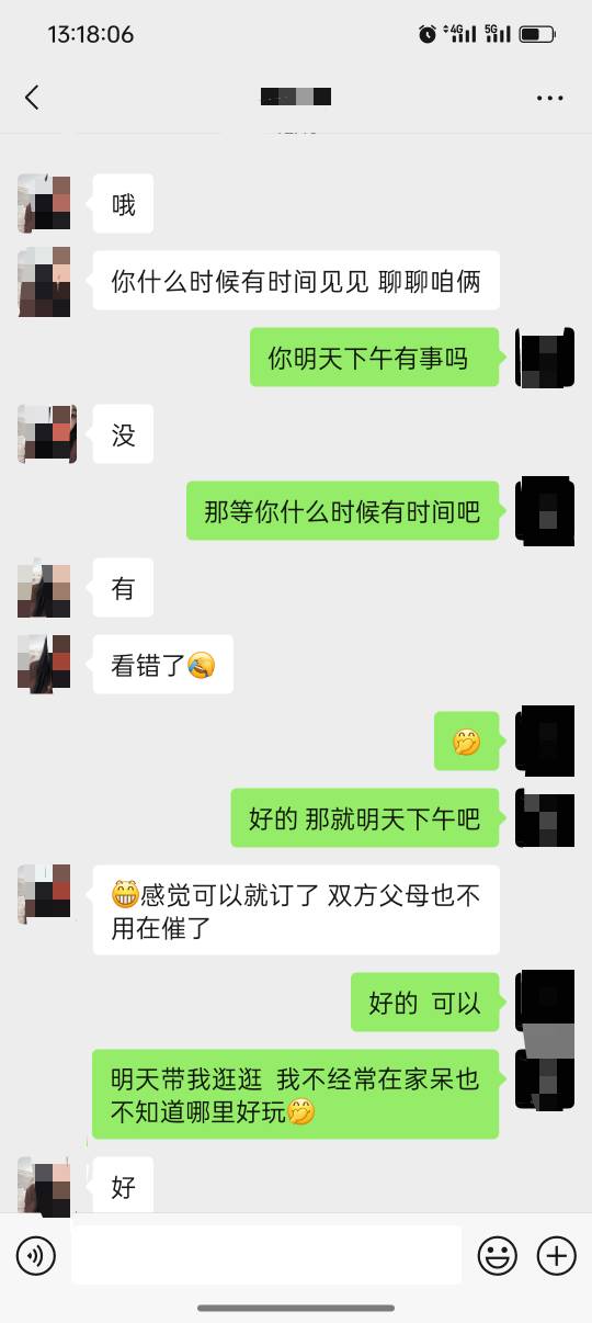 对方满意双方父母也满意   我不满意怎么搞  我一个挂壁仔 何德何能啊 还带个7.8岁的女57 / 作者:菲菲的帅气男神 / 