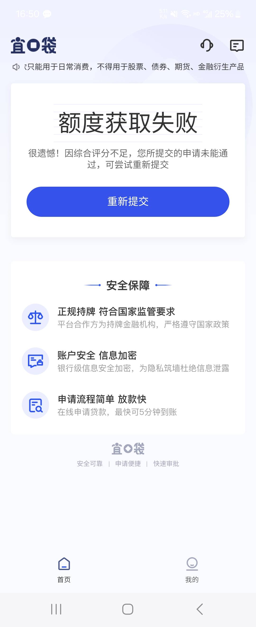老哥们牛批。宜口袋真的下了，正宗大老黑。资料都是x填的，秒出98 / 作者:卸货阿度 / 