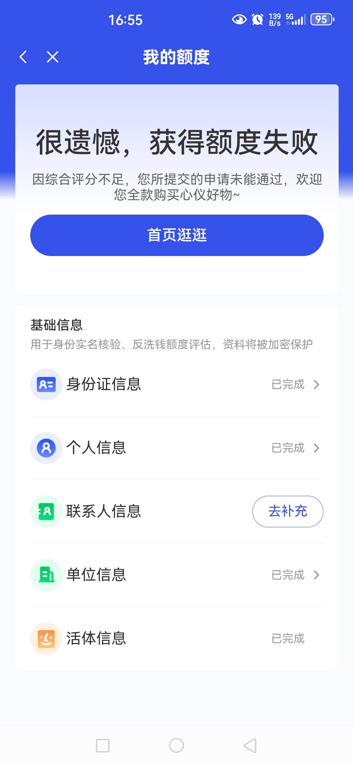 老哥们牛批。宜口袋真的下了，正宗大老黑。资料都是x填的，秒出37 / 作者:順 / 