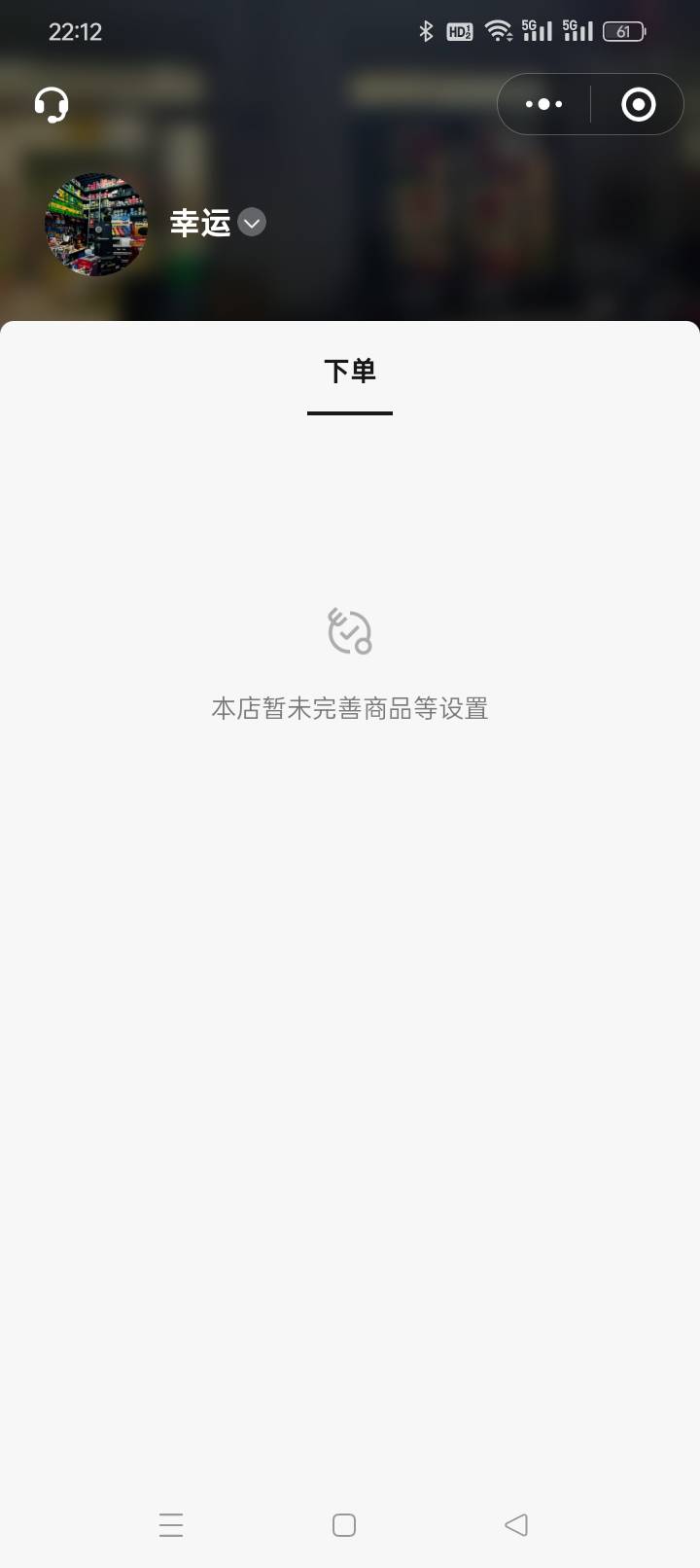 一口气开了3个经营码，出给别人下单出手，一个50，3个150，立马注销


82 / 作者:看看你889 / 