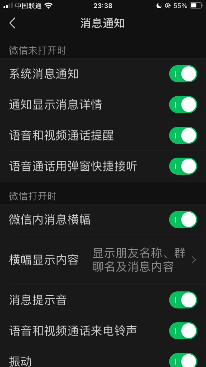 更新版本之后
微信callkit 终于出现了


61 / 作者:小熊科技 / 