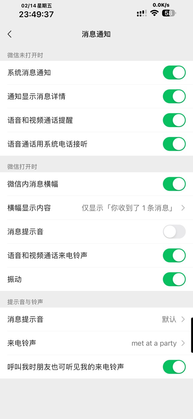 更新版本之后
微信callkit 终于出现了


61 / 作者:平海离风 / 