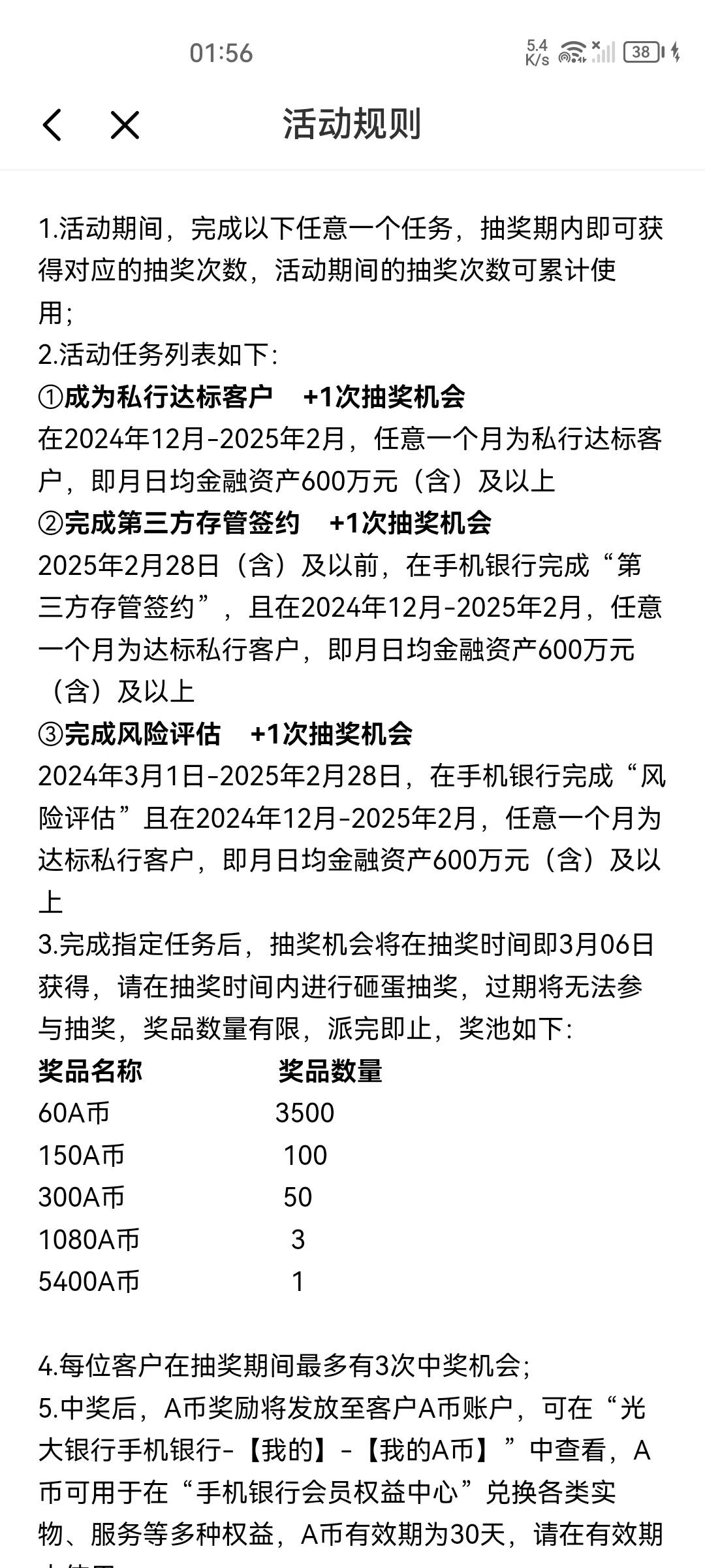 老哥们大毛，求老哥们支持一下，6百万已经完成一个数了剩下的百万的求个老哥支持一下8 / 作者:凡人、 / 