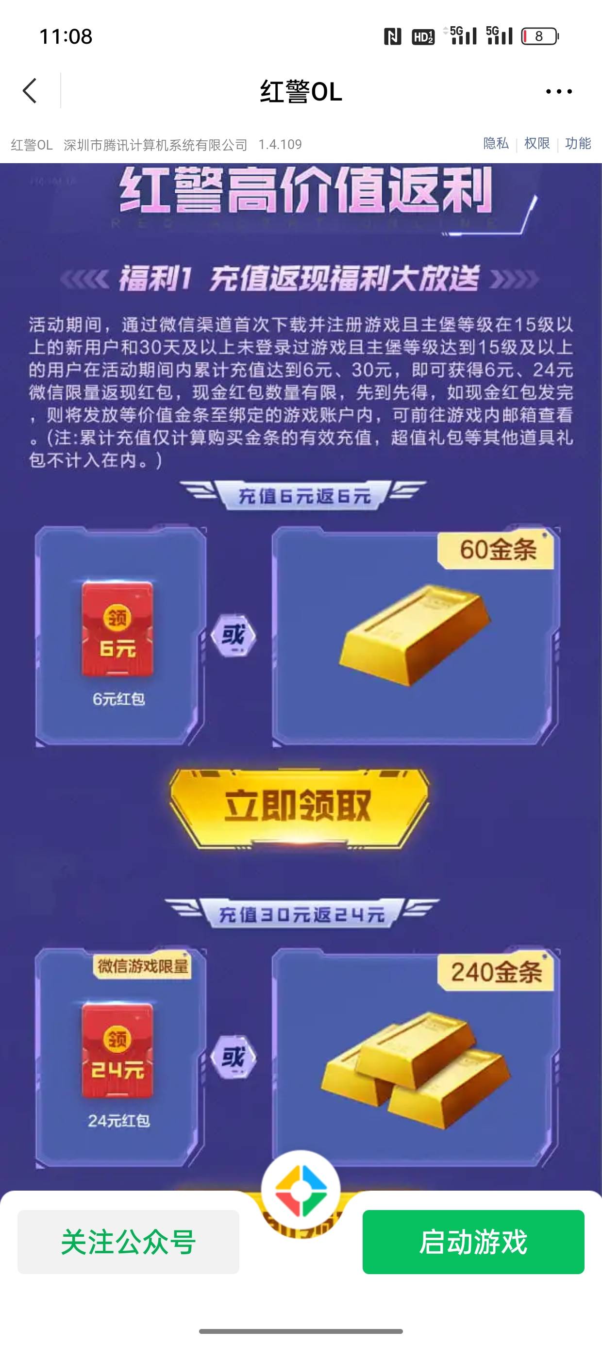 1级能首充吗，还有几十qb

14 / 作者:看二狗子 / 