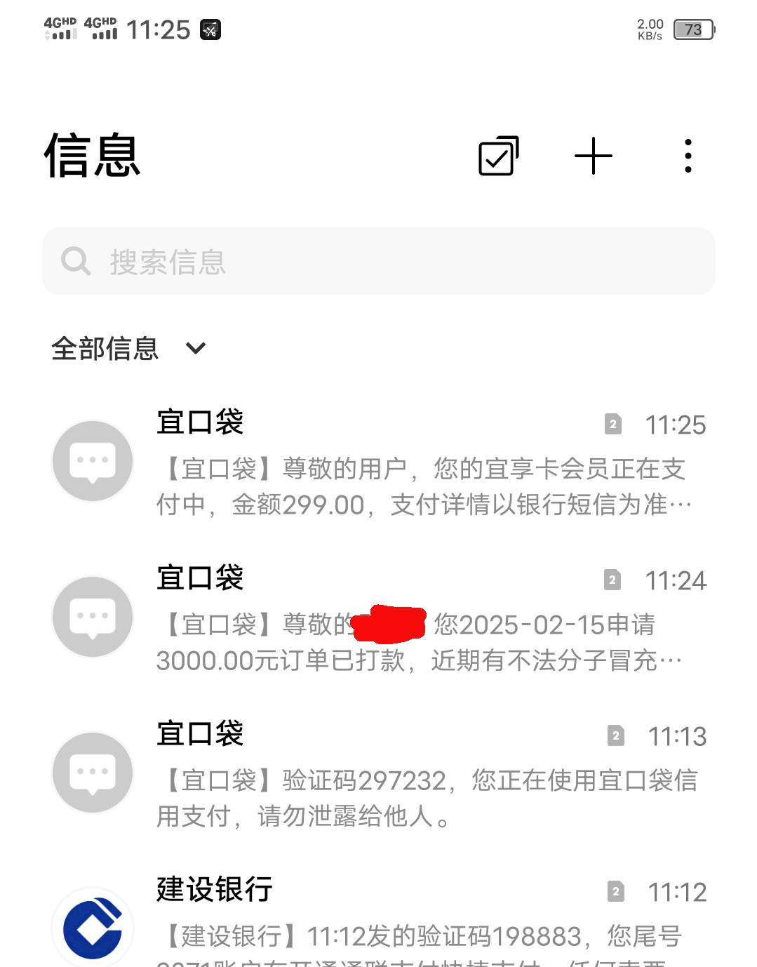 乖乖。真的下了上次还是分期乐买e卡那会

85 / 作者:后来丶 / 