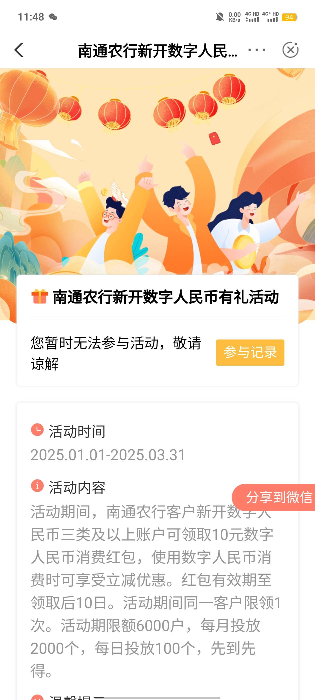 南通变无资格了

20 / 作者:热心的熊猫 / 