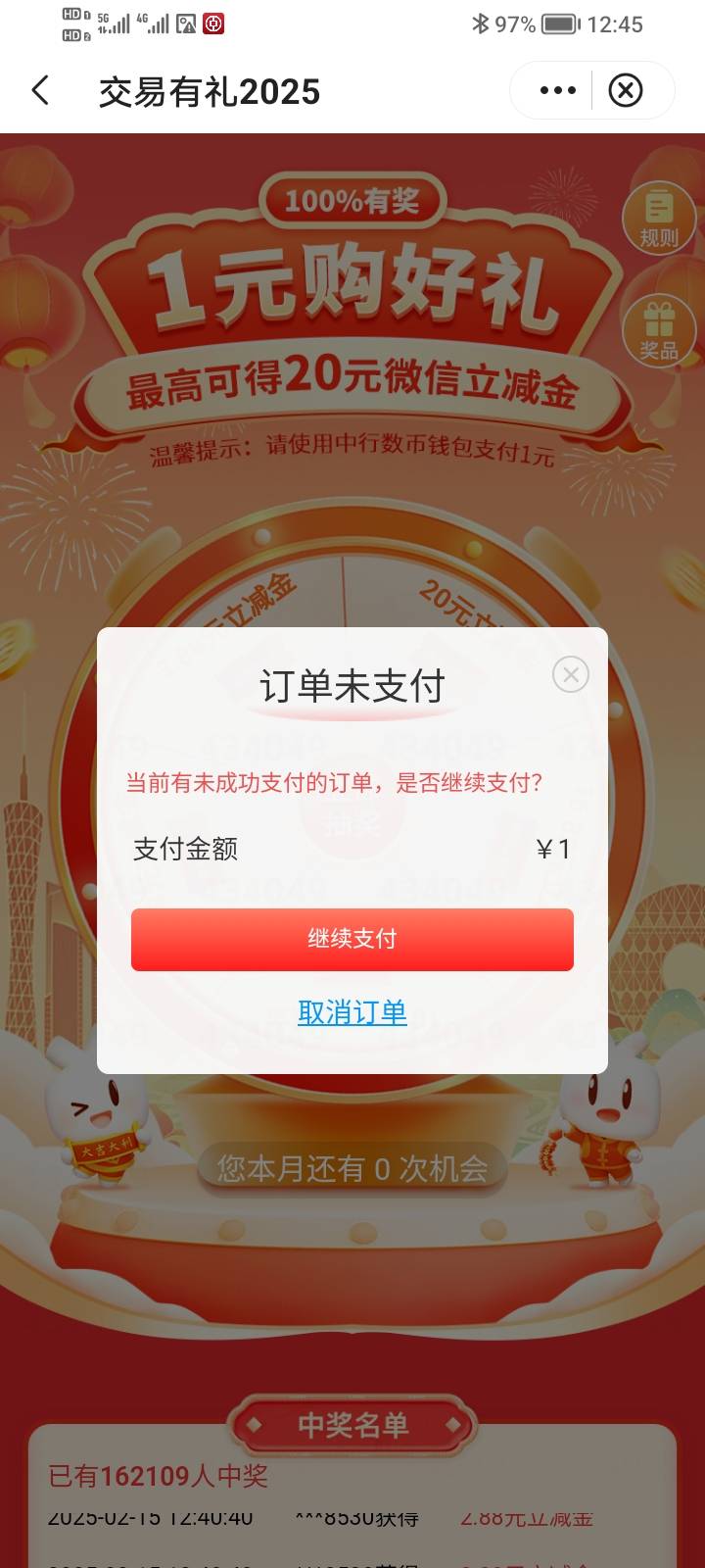 我这个中行数币交易礼，一直提示没有可用的卡，是怎么回事，有老哥知道吗

42 / 作者:Jesonwww / 