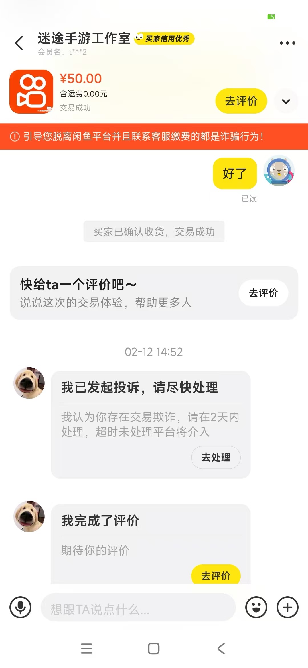 都去出快手激活，收货了就找回注销，他拿你一点办法都没有，投诉都没用


13 / 作者:urgd / 