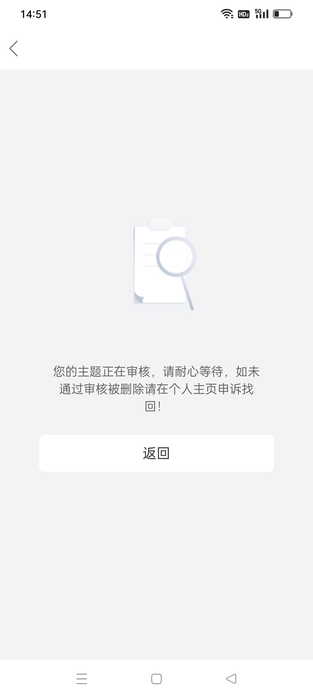 举报狗大过年的四码了？我就问问快手一般卖多少？点你名字了？

69 / 作者:iyz2 / 