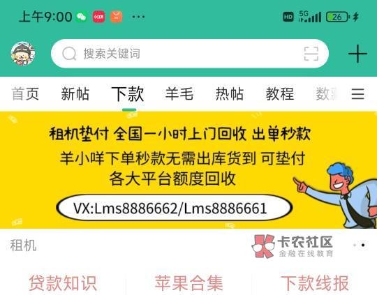 快手先用后付当天回需要留
27 / 作者:廖生工作室 / 