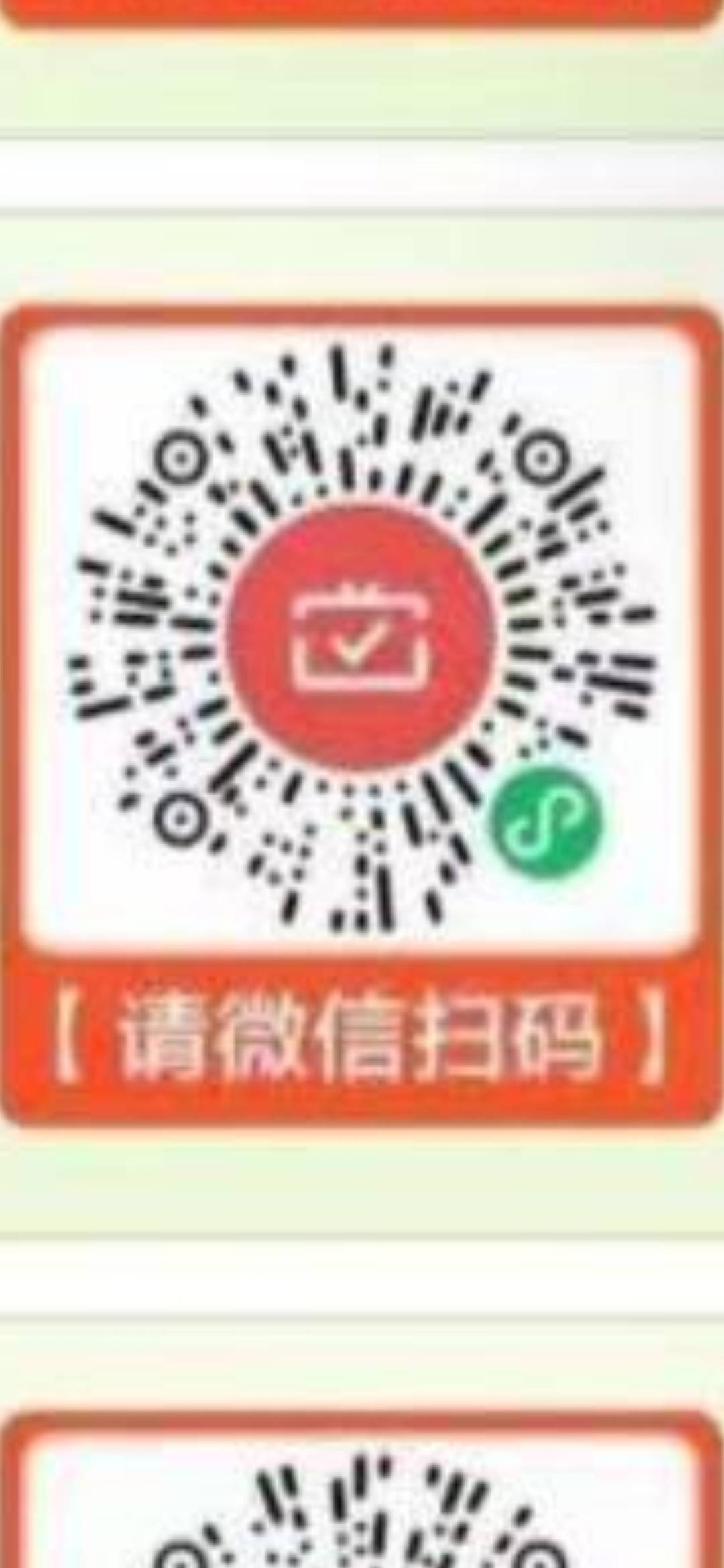 农行湖南衡阳三类卡有支付宝和微信各10元立减金，卡号62305308000，自己去看支付宝有34 / 作者:fmmI / 