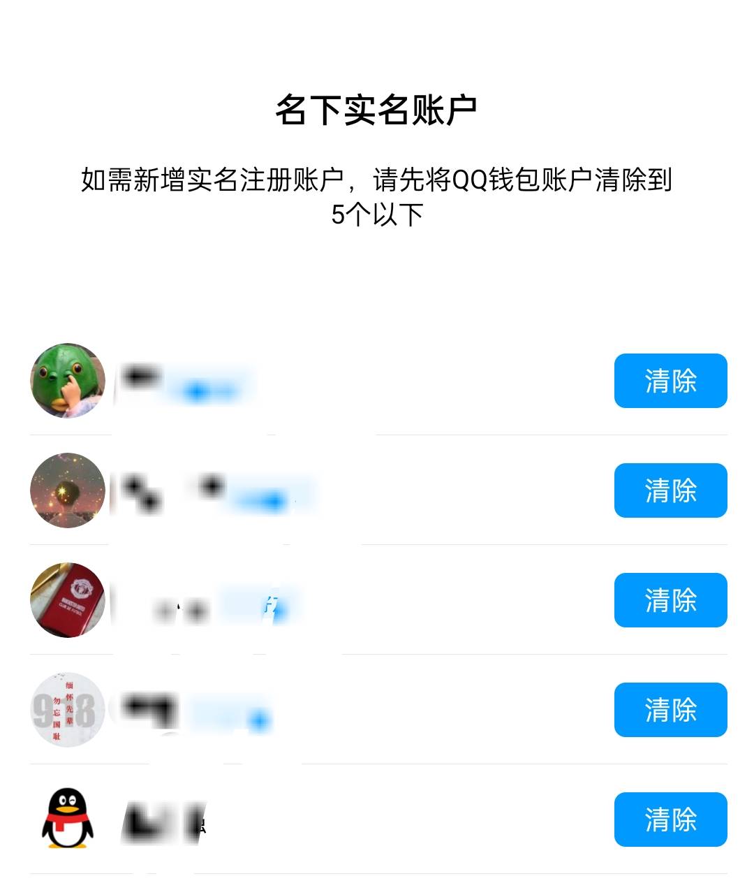 有哪个老哥知道怎么查询QQ号码吗


11 / 作者:黎先生！ / 