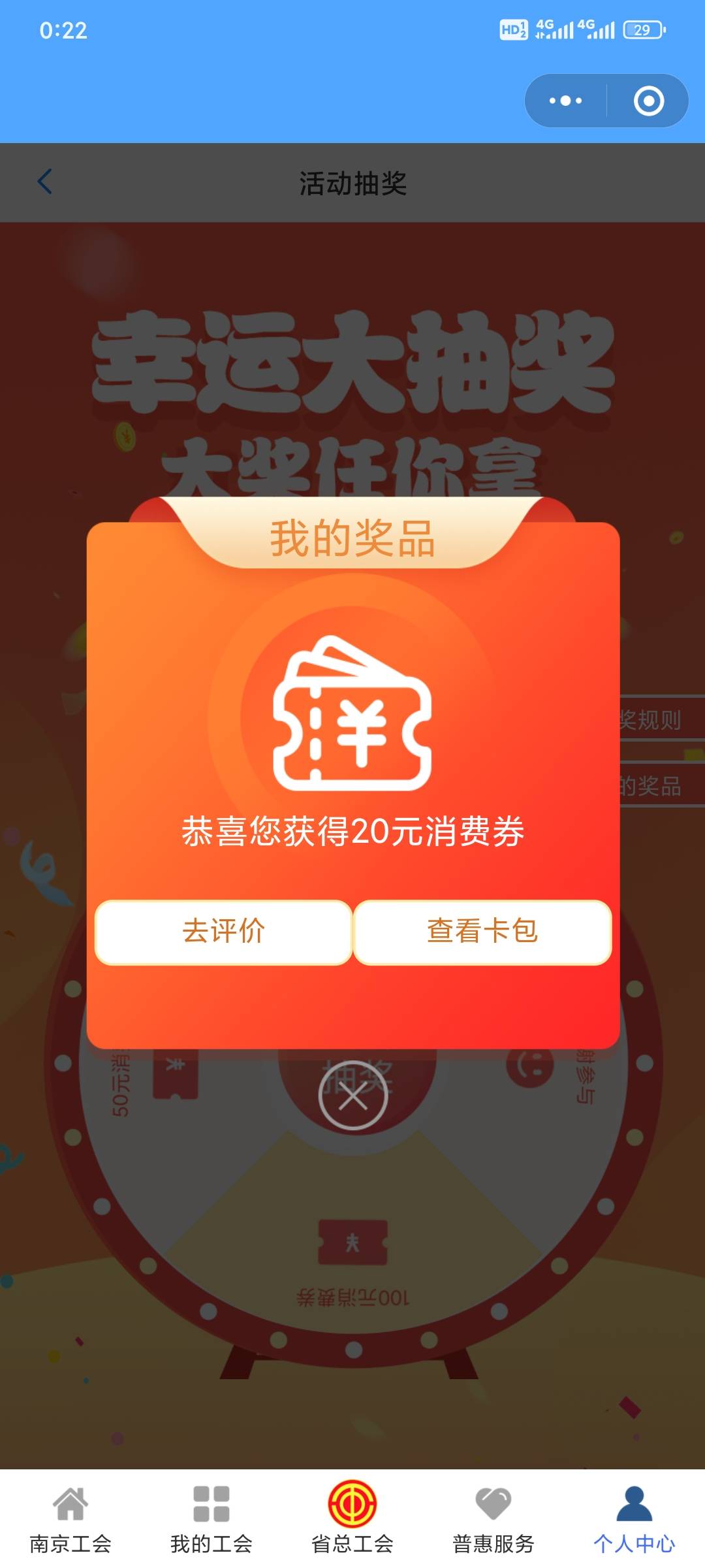 抽了一个多星期结果来个低保

32 / 作者:昂xo123 / 