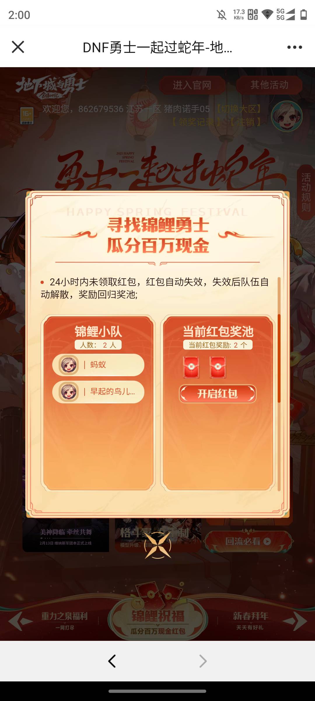 dnf怎么全是道具


69 / 作者:原创你宁愿 / 