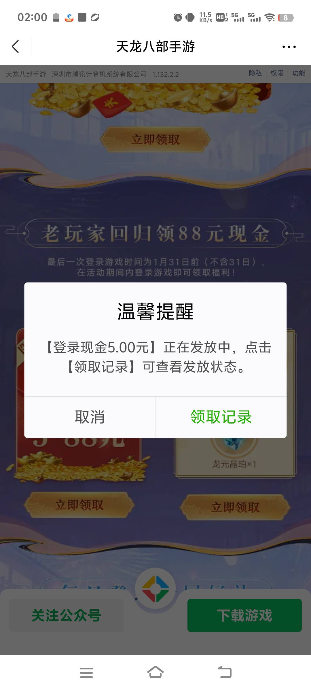 窝囊钱 一个半小时 

60 / 作者:先天抽奖绝缘圣体 / 