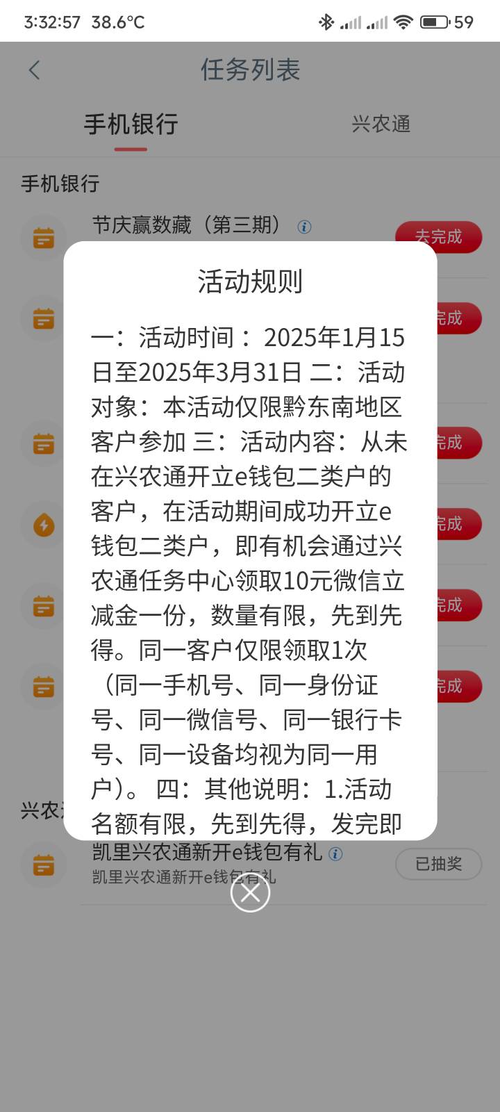 凯里这个任务领不了怎么办


54 / 作者:你没那么爱我 / 