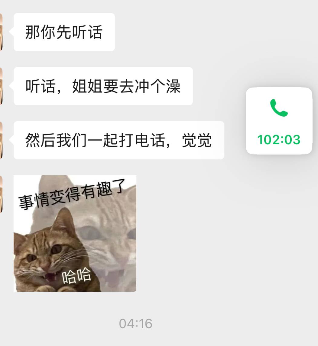 一步一步往上爬

49 / 作者:阿狮 / 