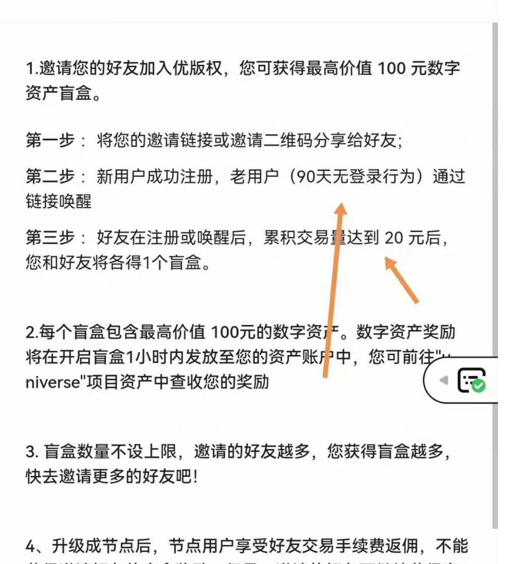 刚才我发的优版权，直接我转发的q群里的链接，要不是苹果发不了图片，高低给你们看，2 / 作者:猴子第一衰₍ ˃ᯅ˂） / 